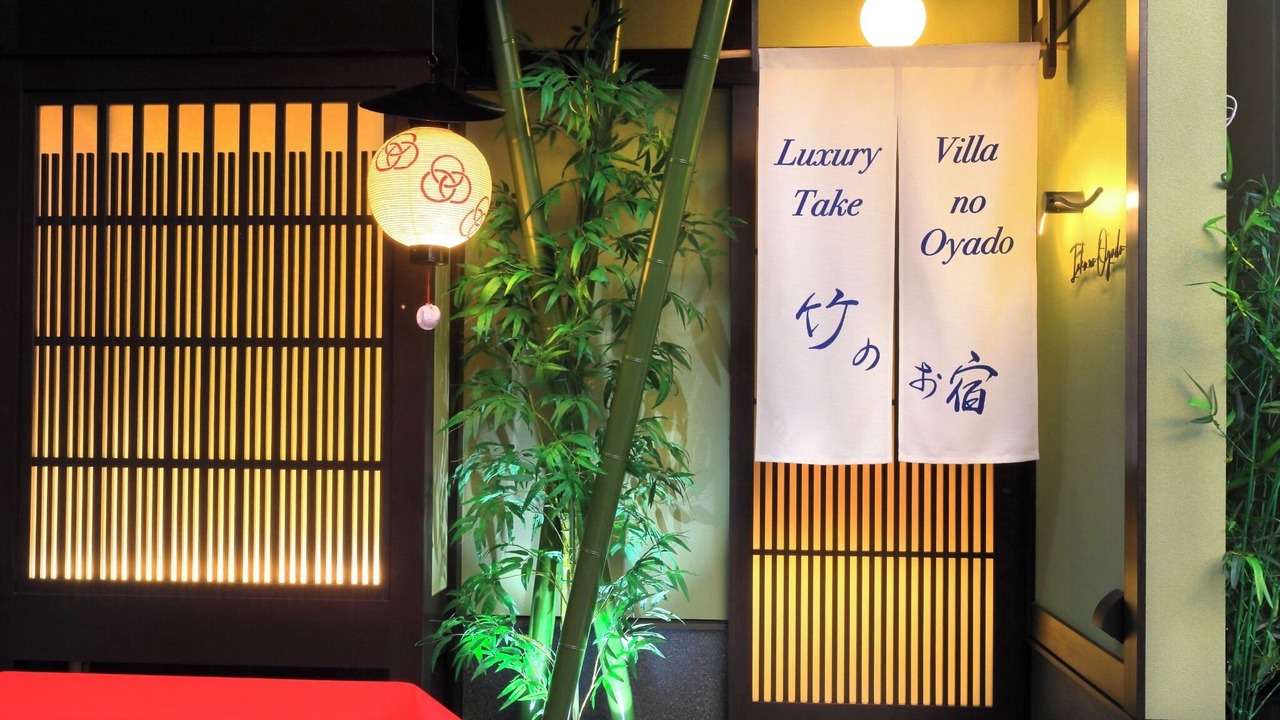 Photo of Others in Gion