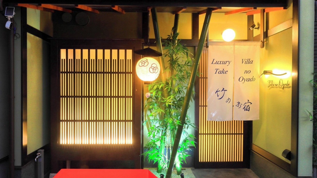 Photo of Others in Gion