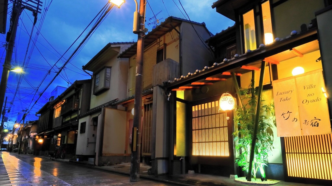 Photo of Outdoor in Gion
