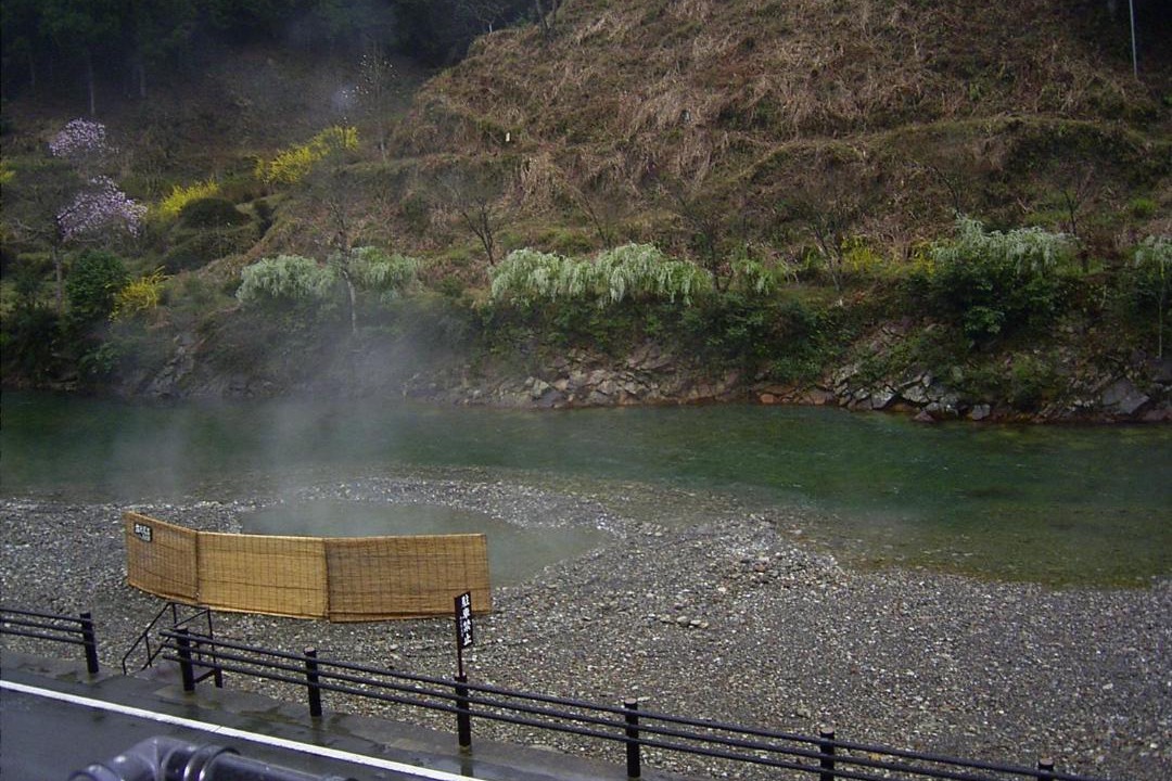 Photo of Others in Kawayu Hot Springs