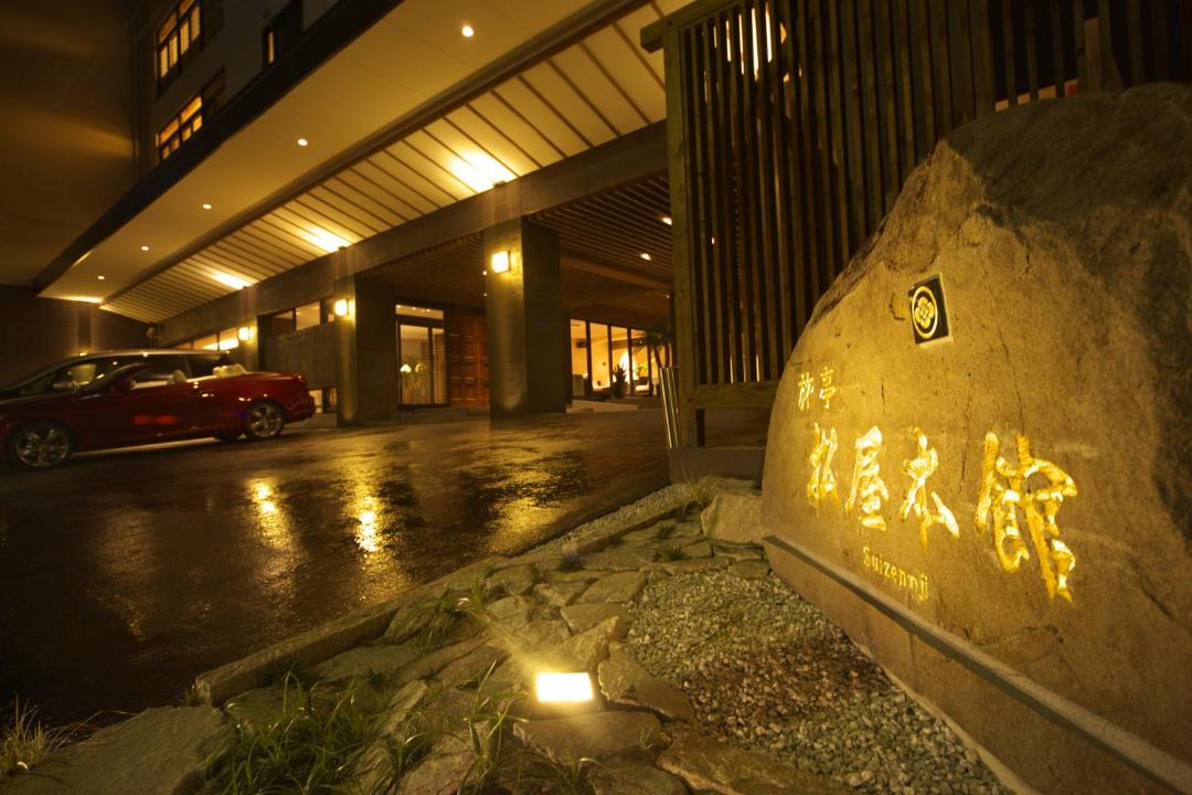 Photo of Others in Aso Uchinomaki Onsen