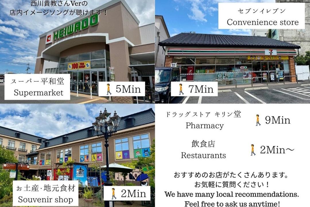 Photo of Others in Hikone