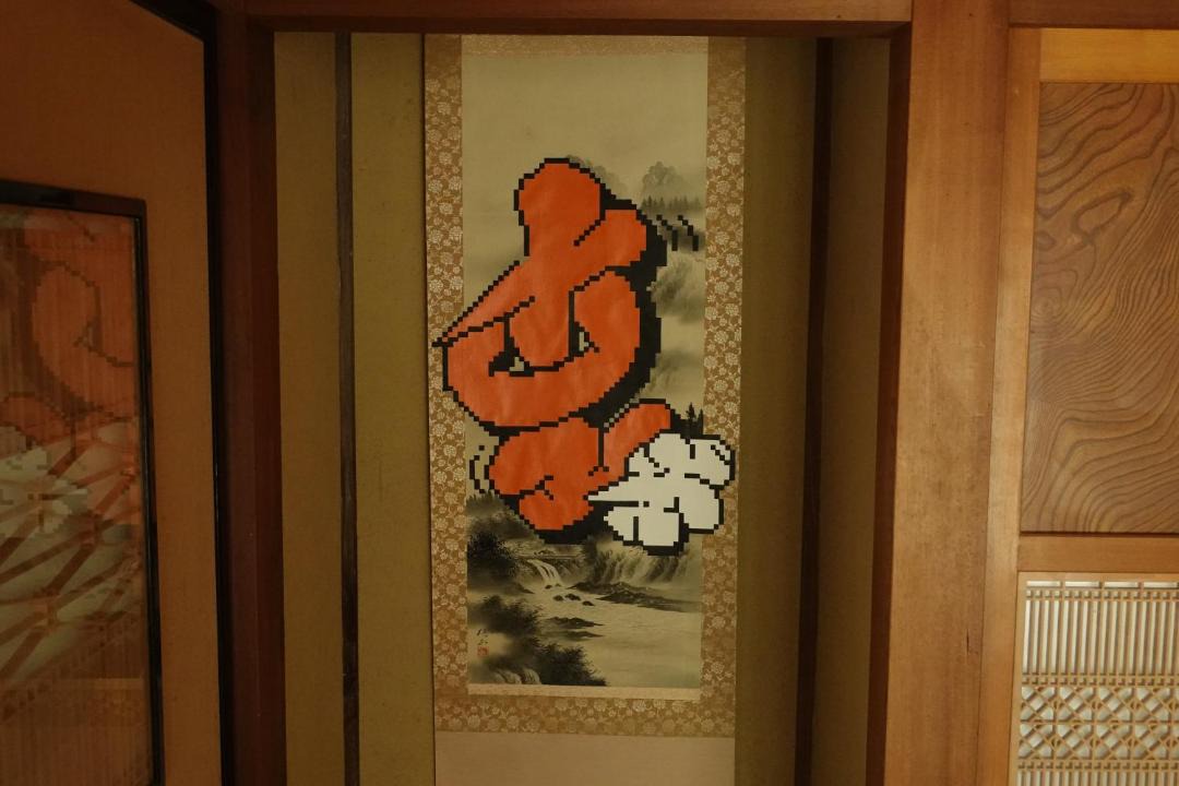 Photo of Others in Saku
