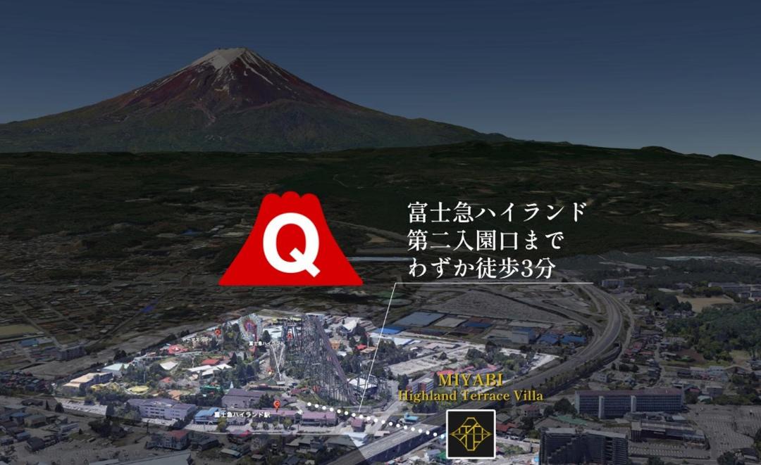 Photo of Others in Fujiyoshida