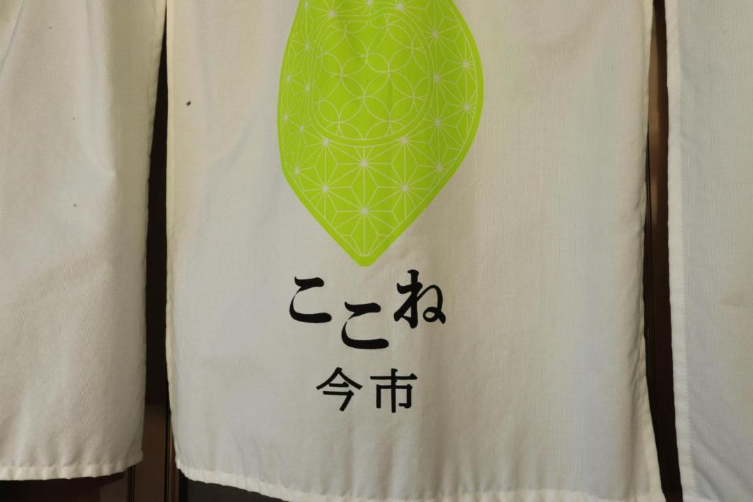 Photo of Others in Imaichi