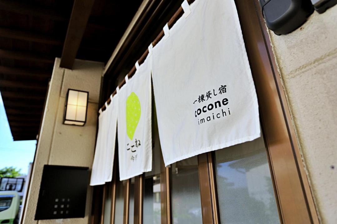 Photo of Others in Imaichi