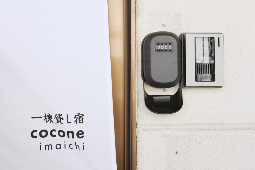 Photo of Others in Imaichi