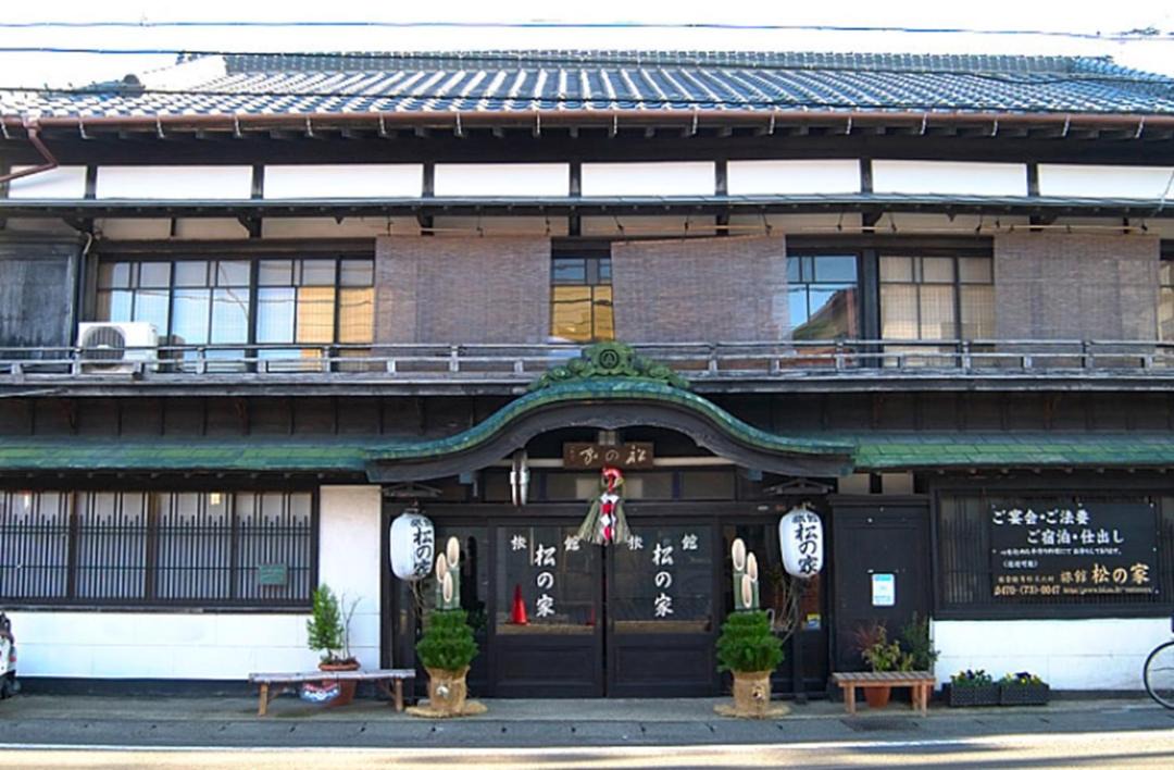 Photo of Others in Katsuura
