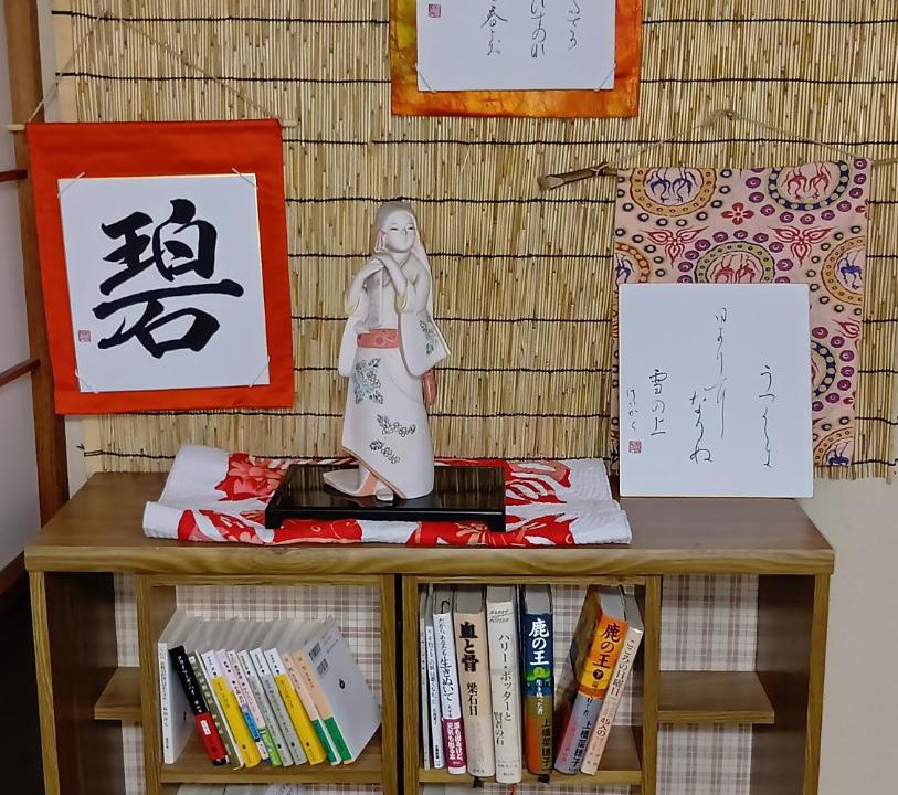 Photo of Others in Yahatahigashi