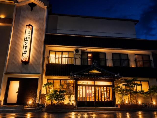 Photo of Others in Yunokami