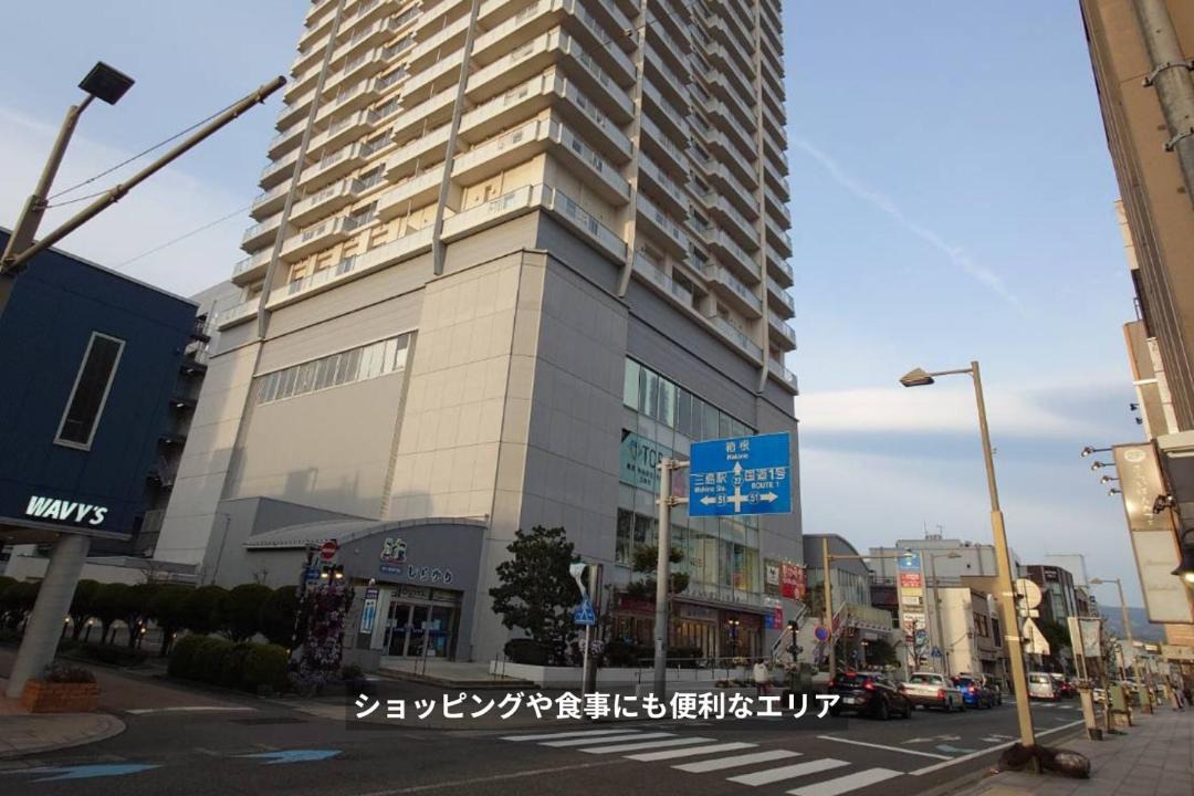 Photo of Others in Mishima
