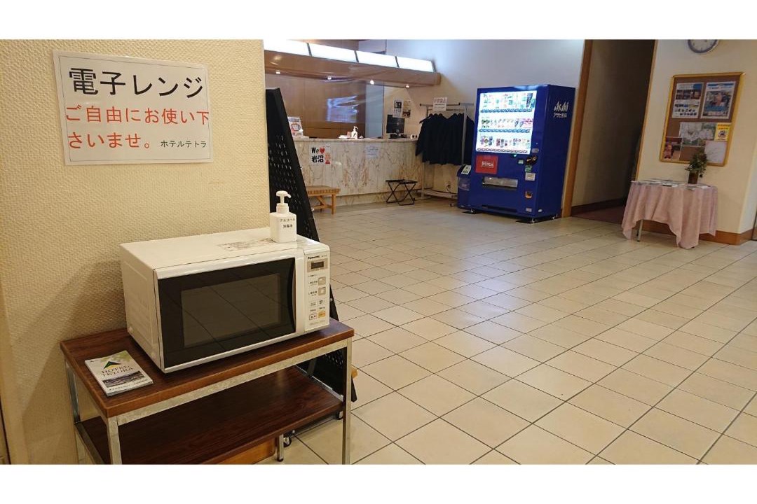 Photo of Others in Iwanuma