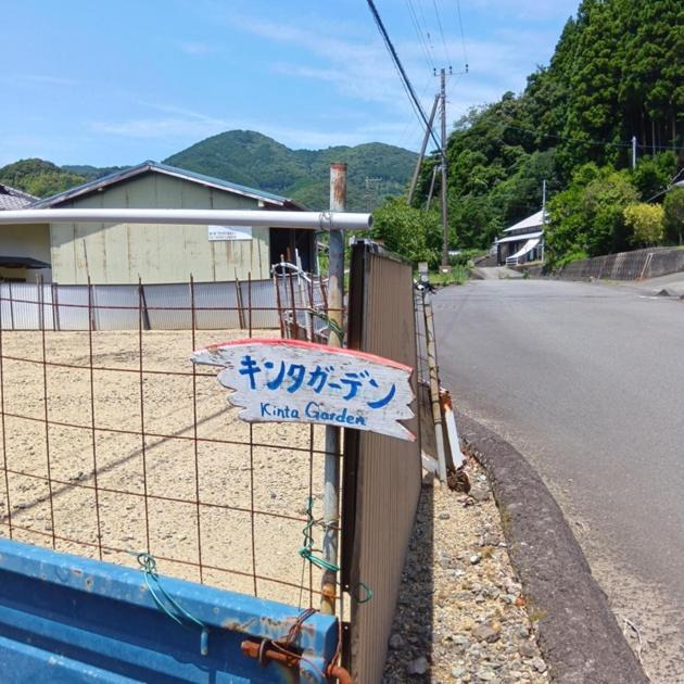 Photo of Others in Minamiizu