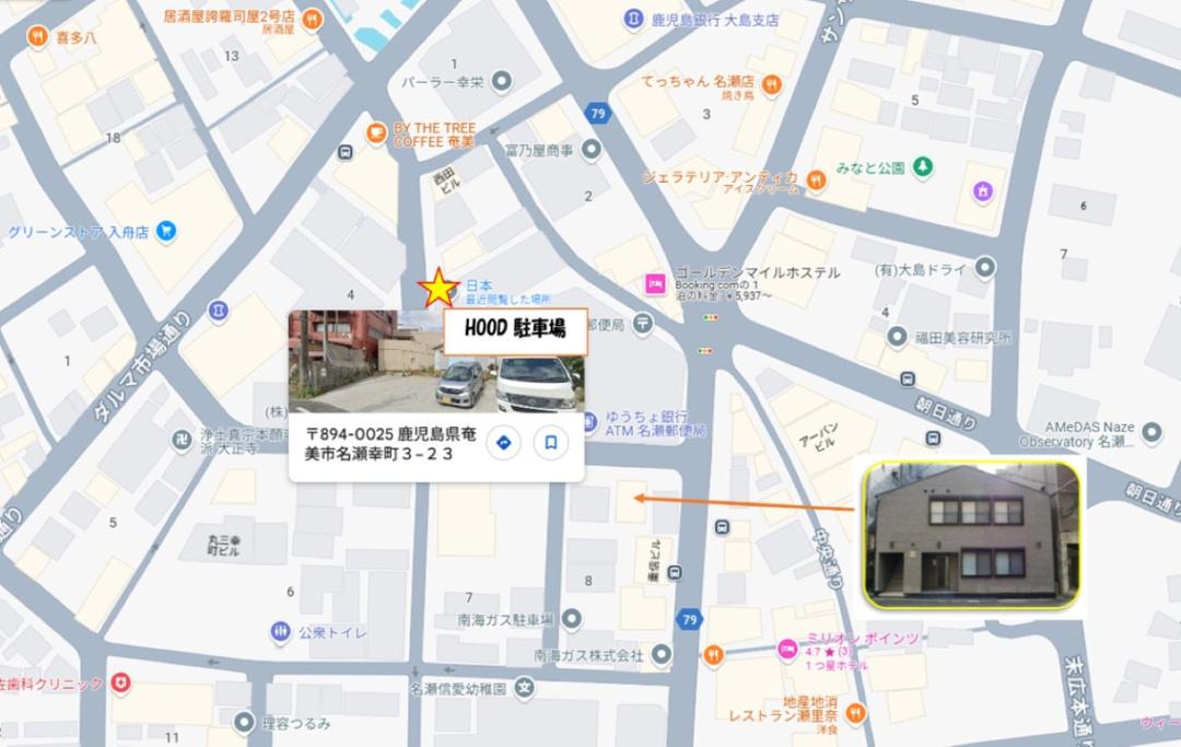 Photo of Others in Amami