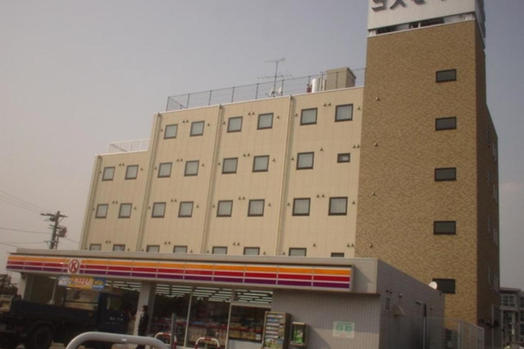 Photo of Others in Fukuroi