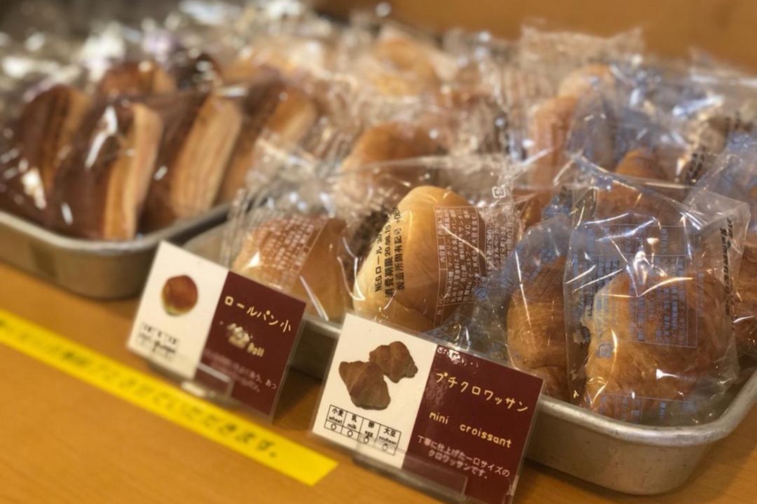 Photo of Others in Handa