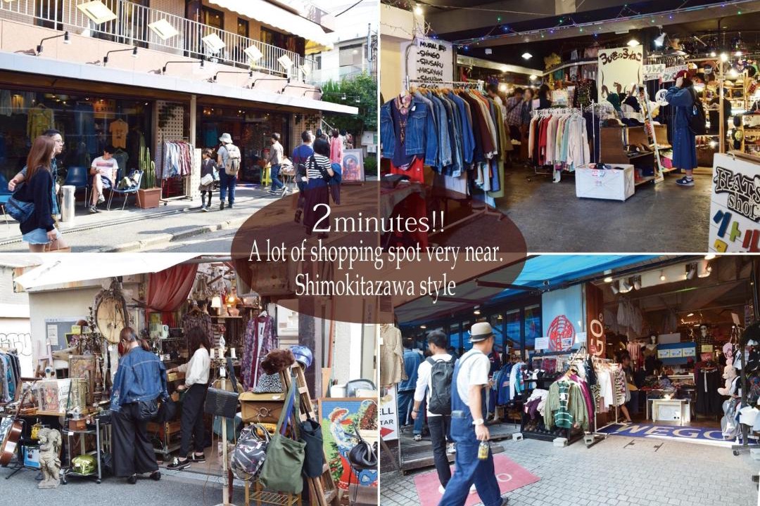 Photo of Others in Shimokitazawa