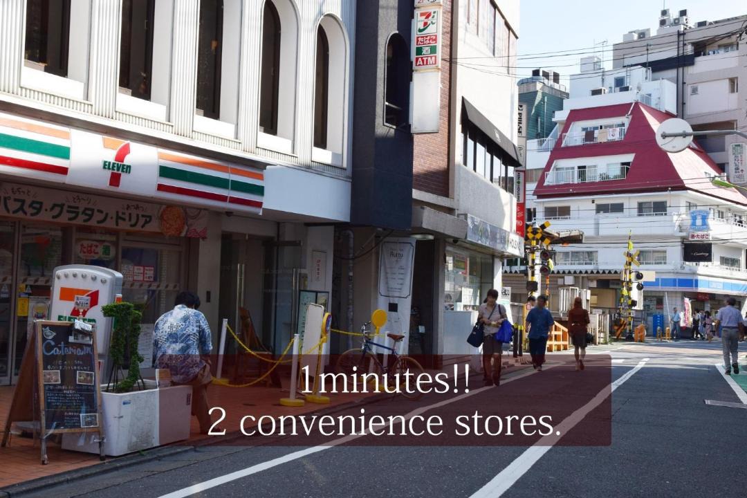 Photo of Others in Shimokitazawa