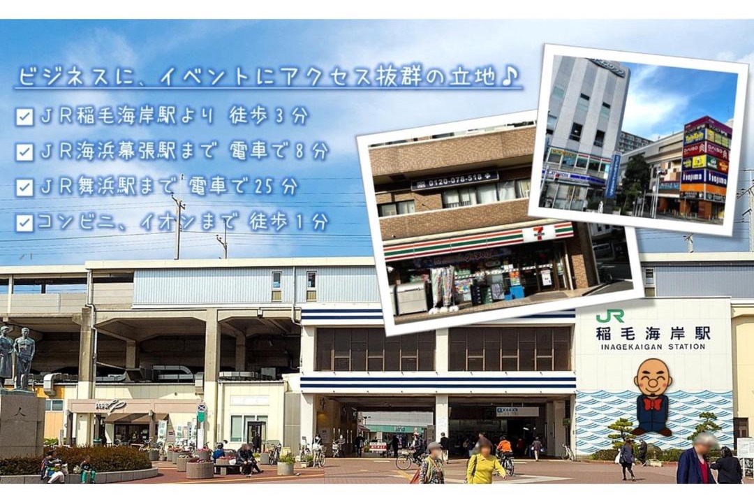 Photo of Others in Chiba