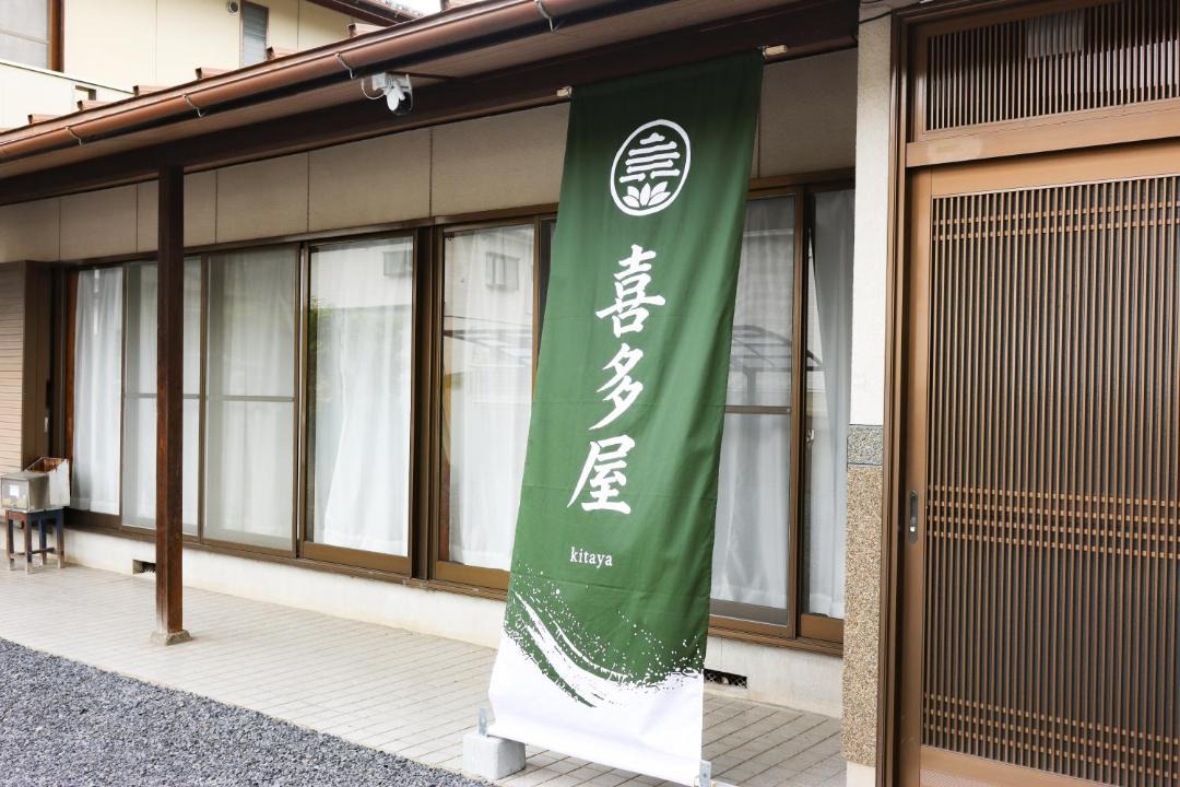Photo of Others in Tajimi