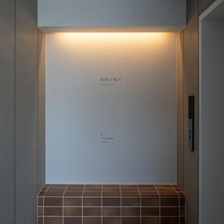 Photo of Others in Meieki