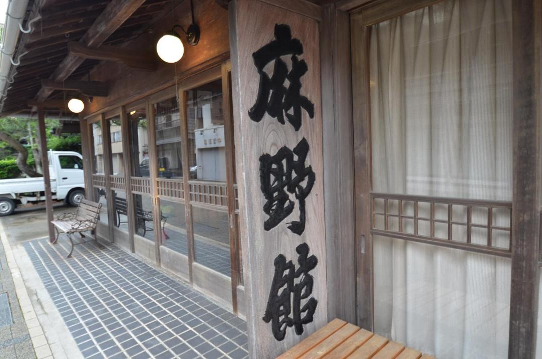 Photo of Others in Futami