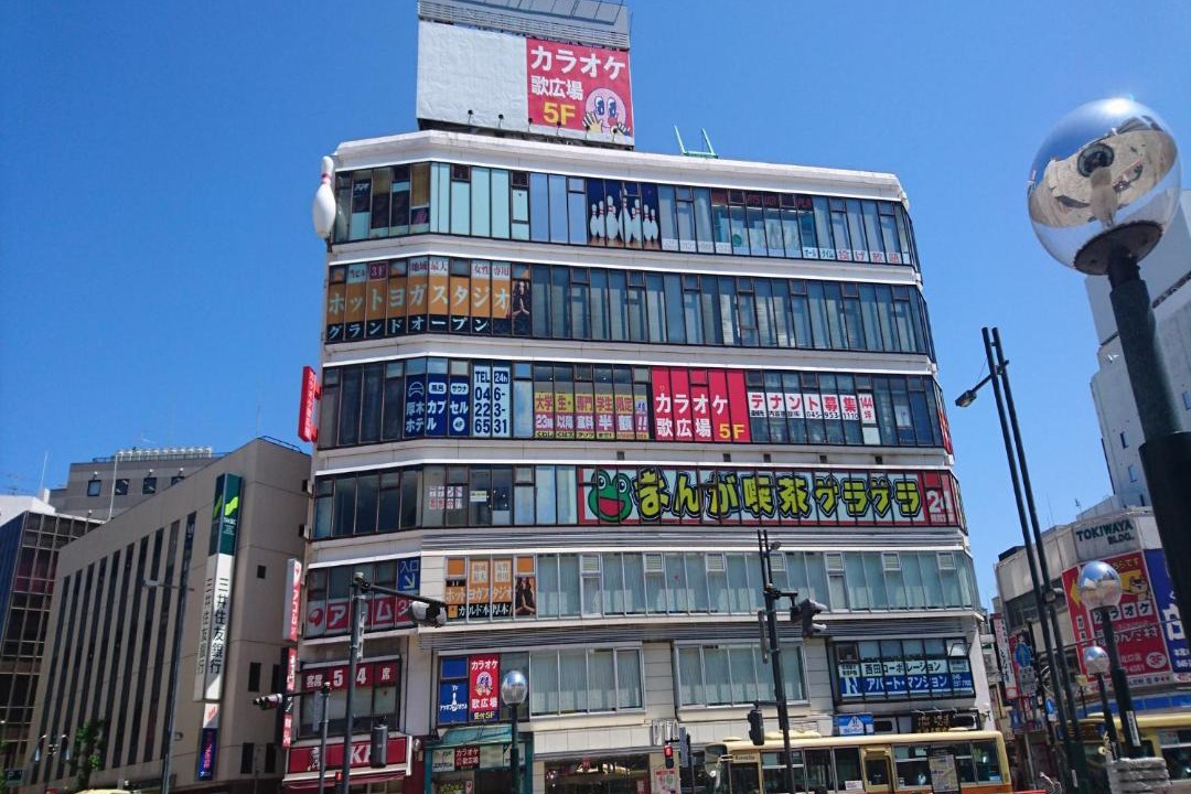 Photo of Buildings in Atsugi