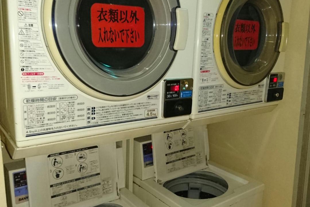 Photo of Others in Atsugi