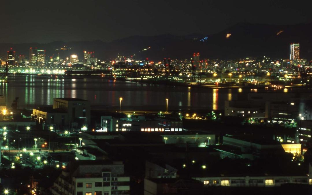 Photo of Others in Higashinada