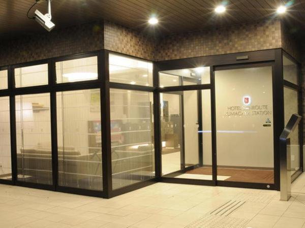 Photo of Others in Kumagaya