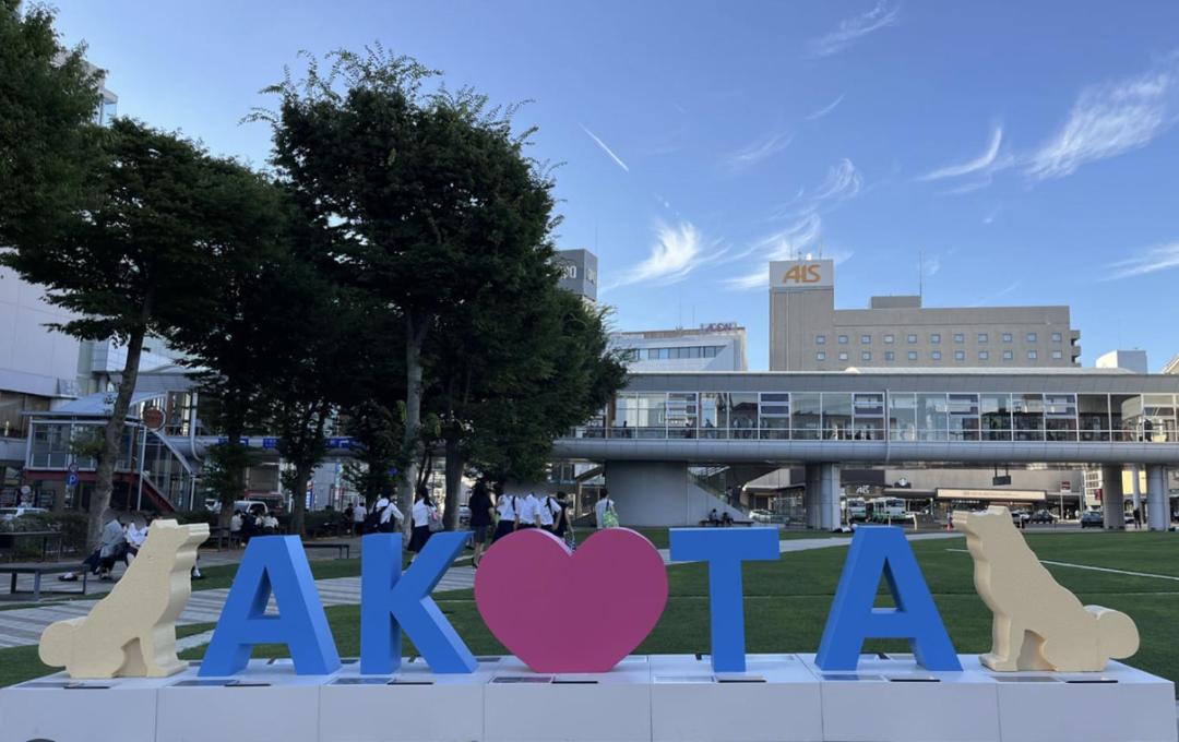 Photo of Others in Akita