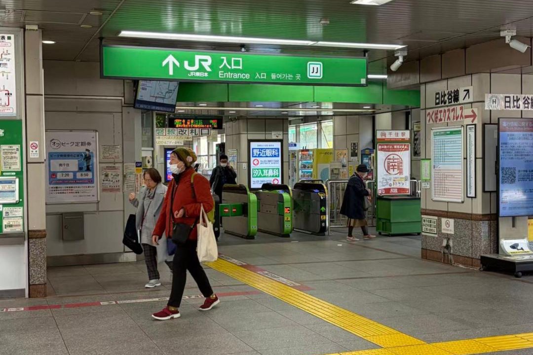 Photo of Others in Kiyokawa