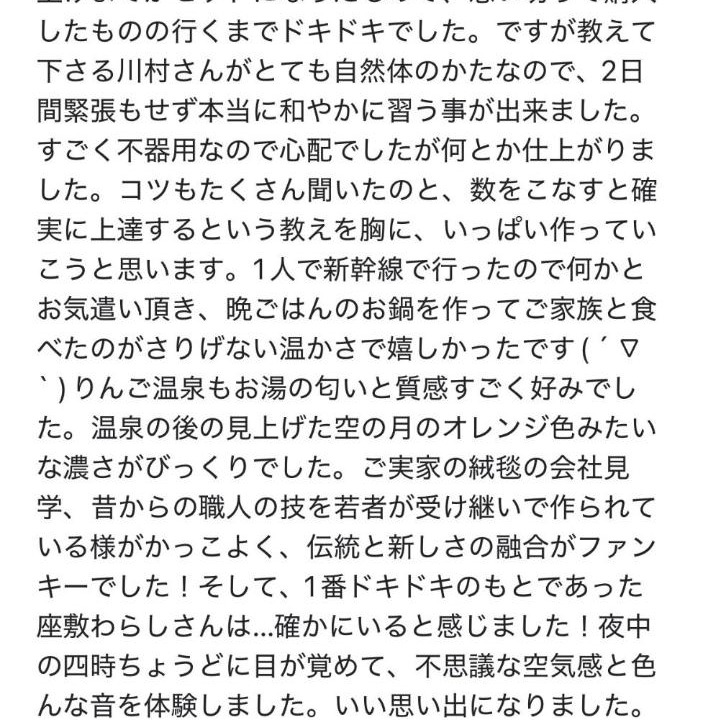 Photo of Others in Asahi-machi