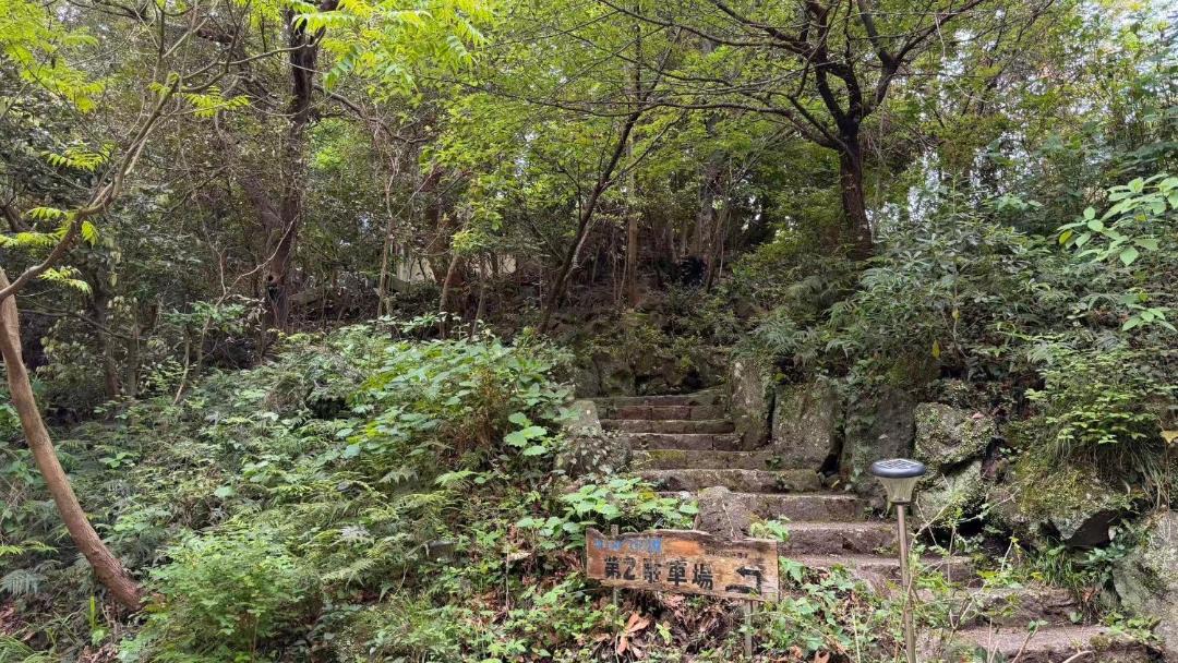 Photo of Others in Yawatano