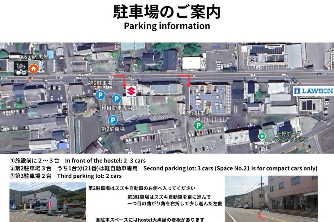 Photo of Others in Miyoshi