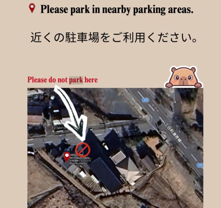 Photo of Others in Hiraizumi
