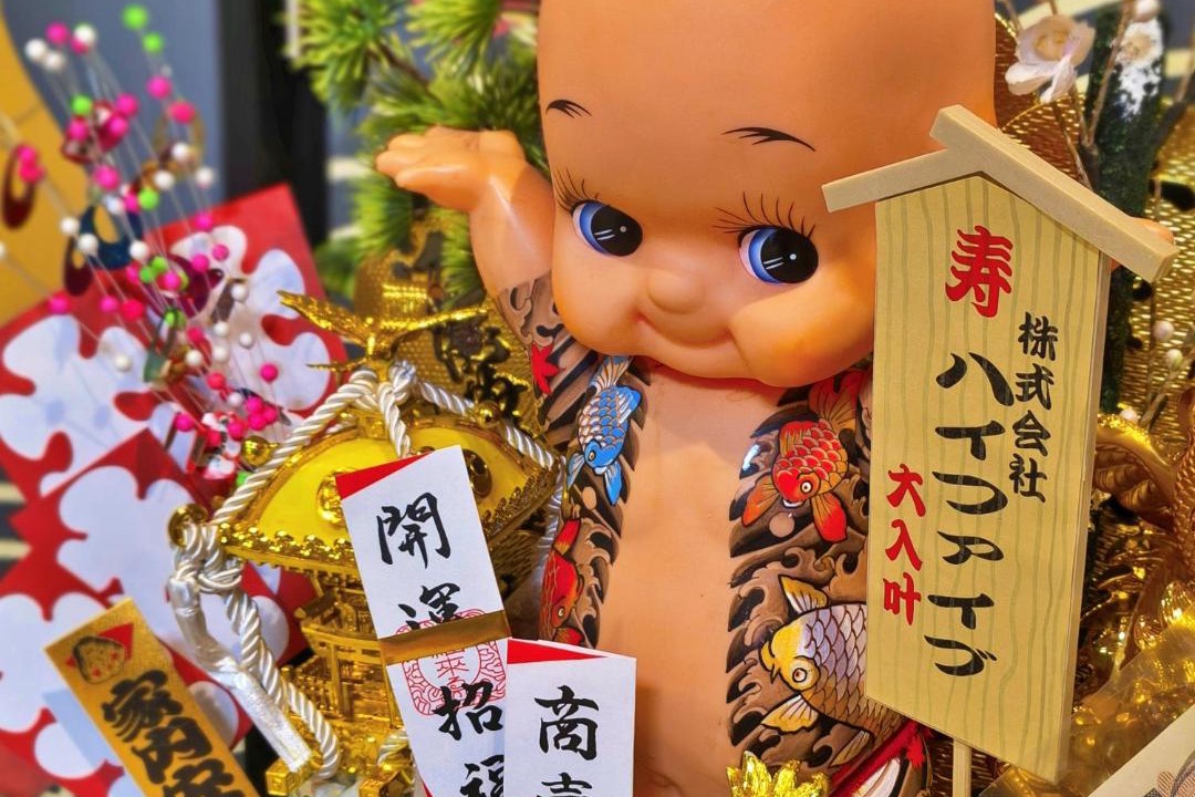 Photo of Others in Yamanakako