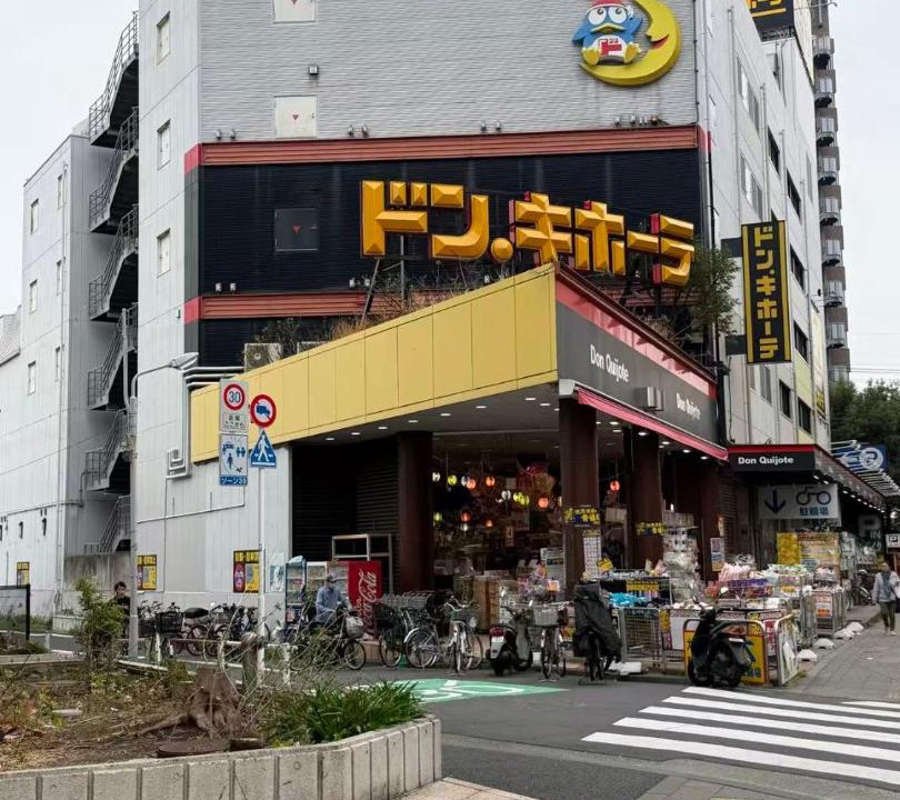 Photo of Others in Katsushika