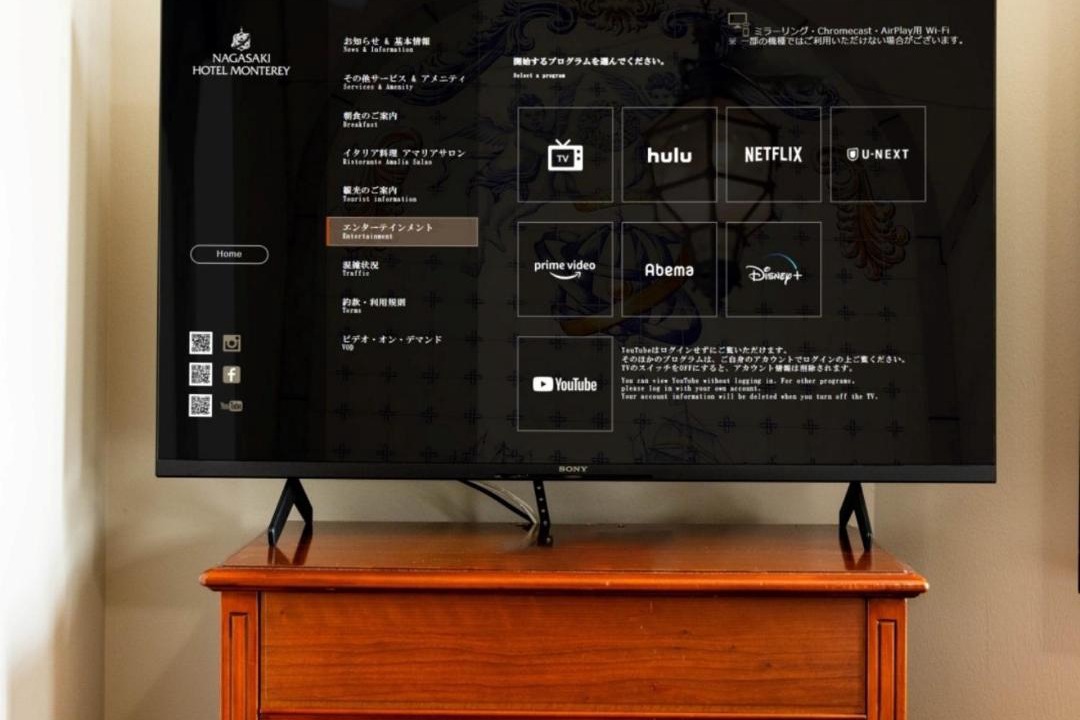Photo of Livingroom in Nagasaki