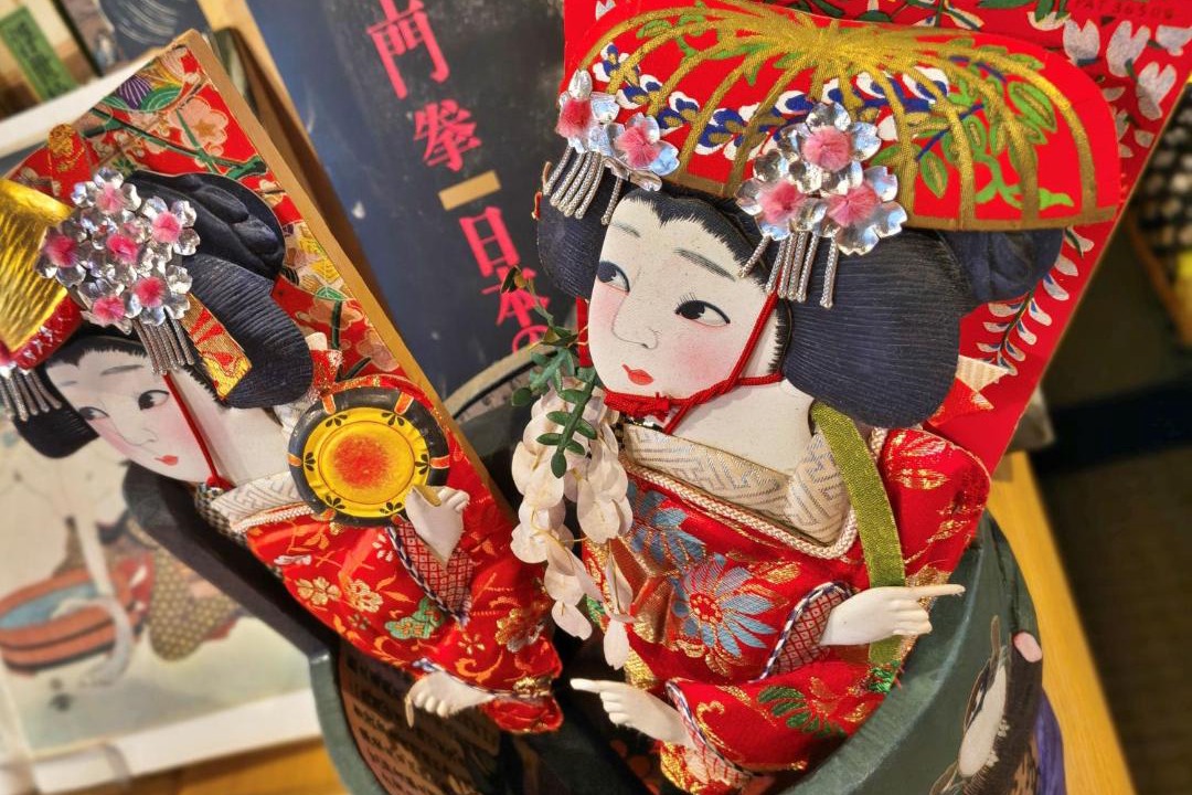 Photo of Others in Yamanakako