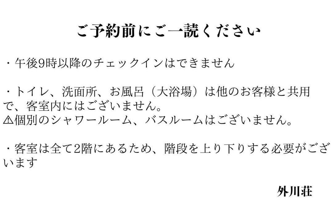 Photo of Others in Fujikawaguchiko