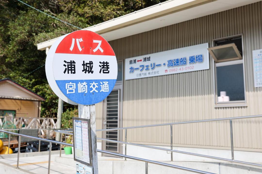 Photo of Others in Nobeoka