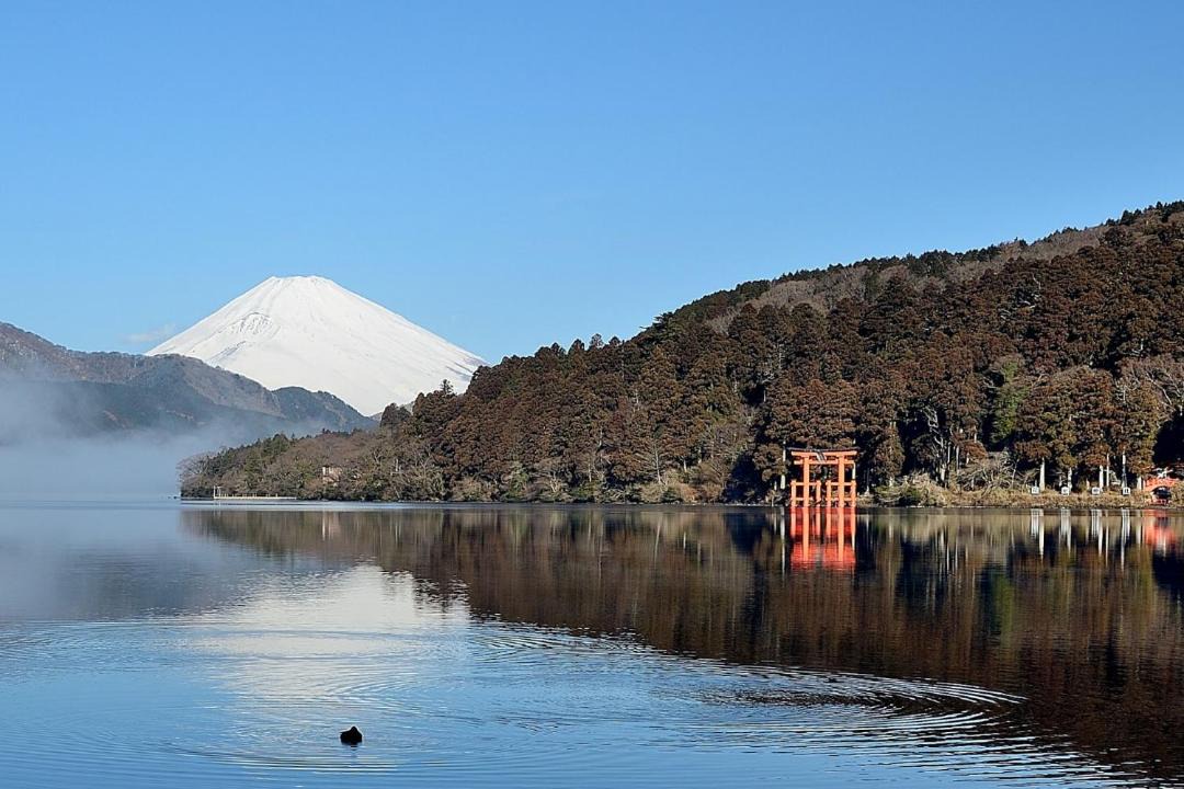Photo of Others in Hakone