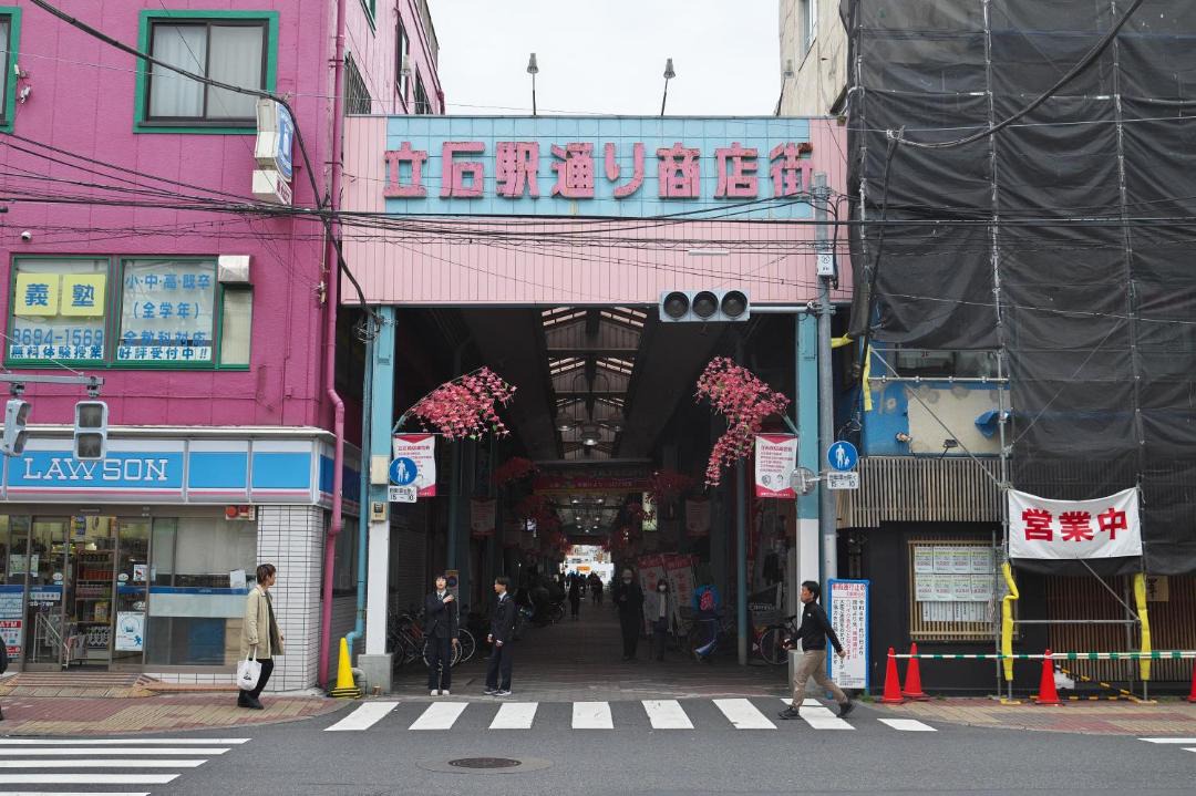 Photo of Others in Higashitateishi