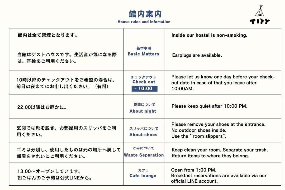 Photo of Others in Odawara