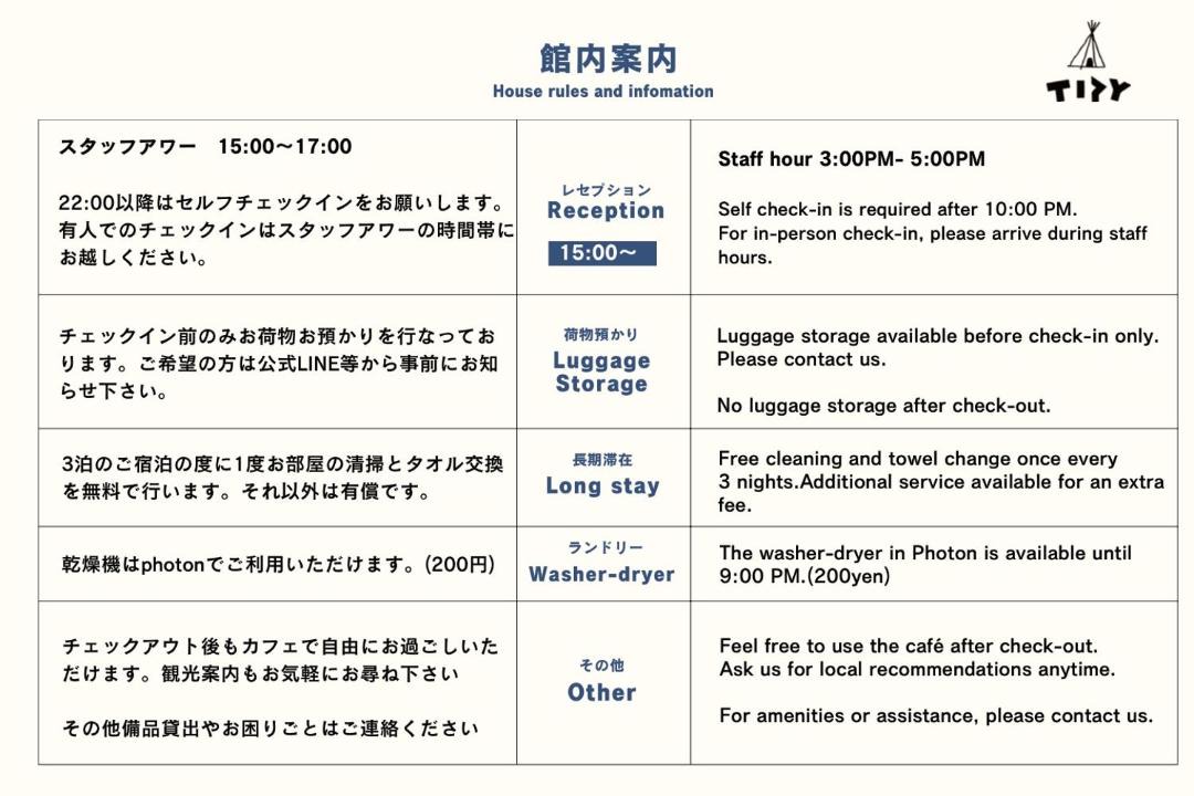 Photo of Others in Odawara