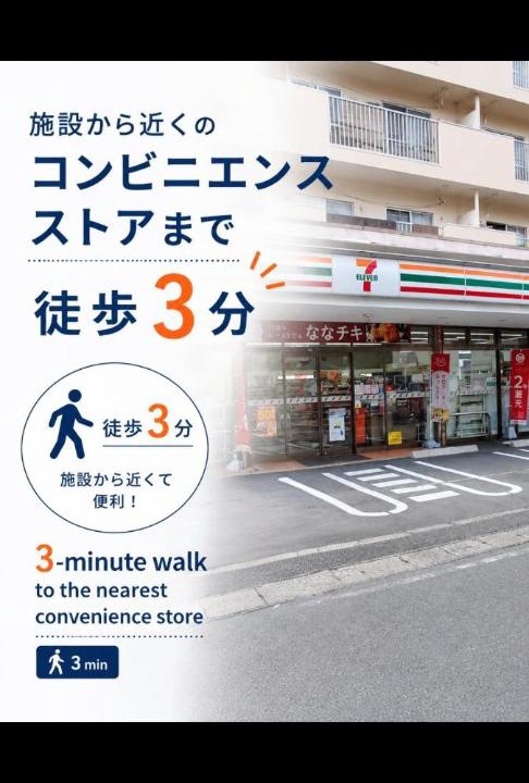 Photo of Others in Minami-ku