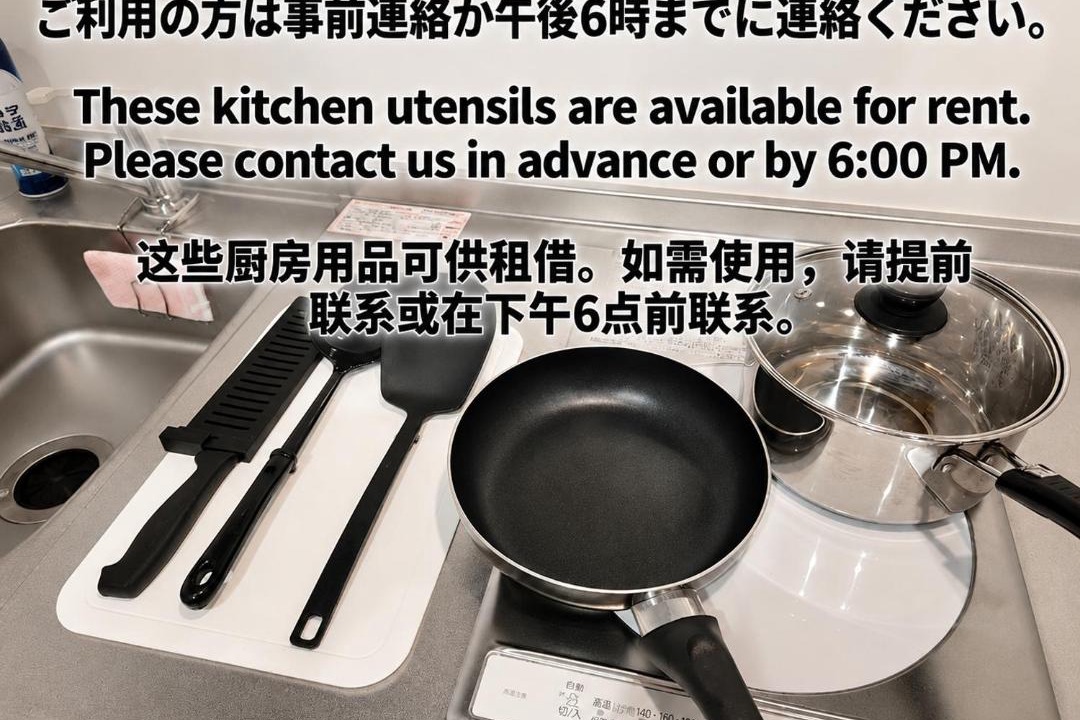 Photo of Kitchen in Naha City Centre