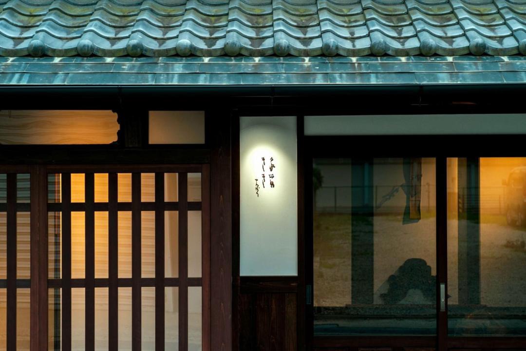 Photo of Others in Sasayama