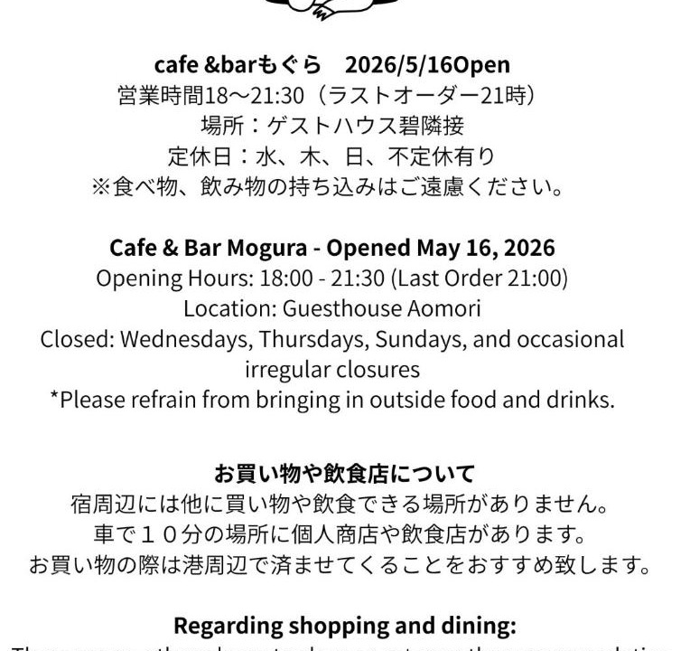Photo of Others in Okinoshima